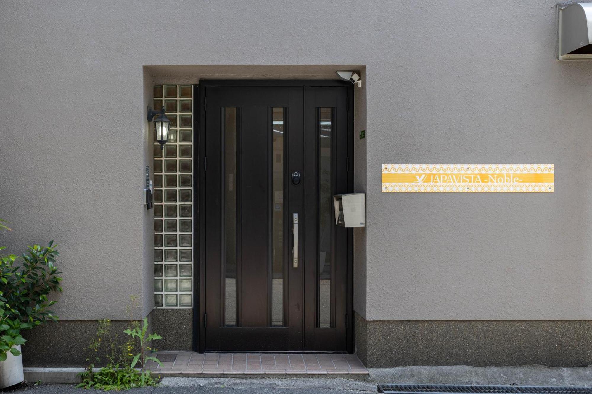 Bijou Suites Noble Ōsaka Extérieur photo